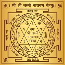 Business Prosperity Yantra