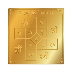 Vastu Dosh Nivaran Yantra