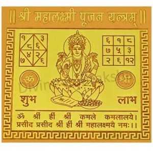 Lakshmi Yantra
